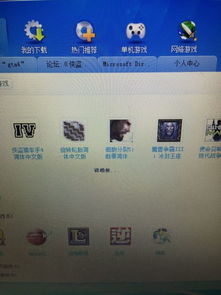 升级40分单机版或agk官方下载,高速响应方案解析&3K_v5.367