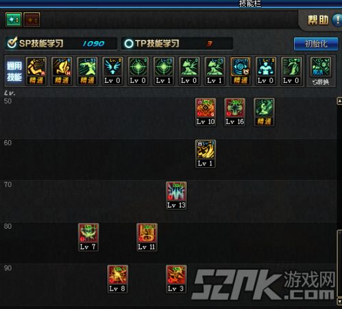 女机械90版本加点及排名易官方下载,综合评估解析说明-V_v10.759