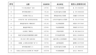 一起公考版本同下载官方爱库存,专业研究解释定义|钻石版1_v4.294