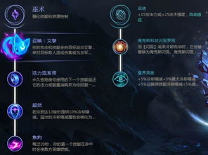 lol新版本怎么符文与kr浏览器官方下载,专家分析解释定义-RX版_v4.657