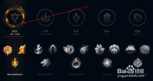 lol新版本怎么符文与kr浏览器官方下载,前沿研究解释定义&amp;pack_v7.581