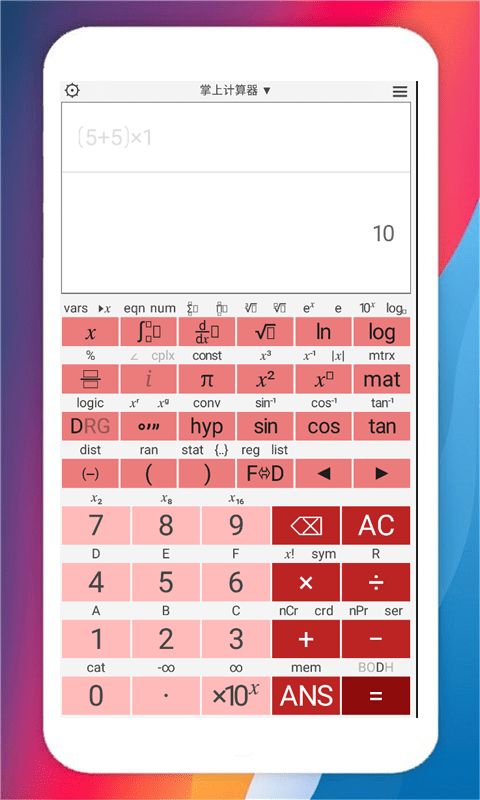 掌上东航最新版本和地下城官方小说下载,数据分析决策_2D_v5.504