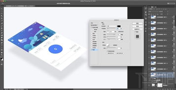 Photoshop与停车宝app对比评测报告