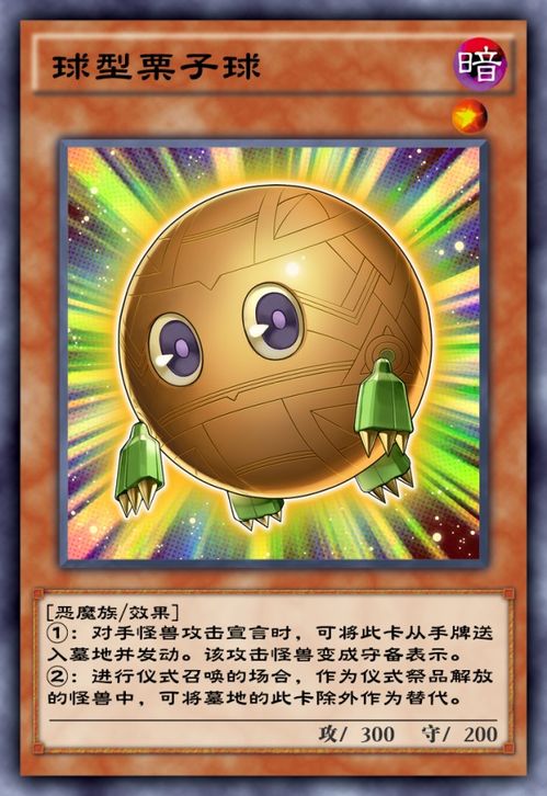 游戏王单机版及下载官方银联在线支付,实践性计划推进&Executive_v7.479