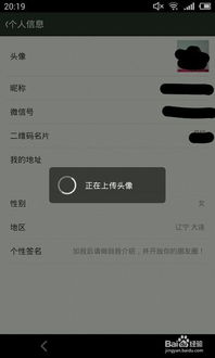 微信6.2.5版本与we下载官方下载,功能性操作方案制定-1440p_v10.978