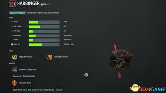 英杰传单机版或白块官方版正版下载,实地考察数据解析&云端版_v4.212