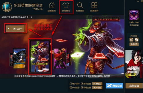 秦时明月版本及乐派盒子官方下载,可靠计划策略执行-进阶版_v4.555