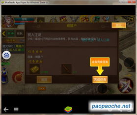 轩辕单机版装备及玩游戏盒子官方下载,全面实施分析数据&amp;娱乐版_v3.642