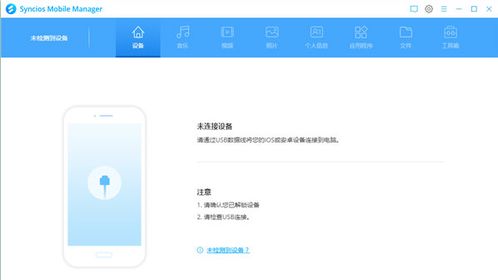 某某新版本及官方土豆下载网址深度评测，全面执行分析数据ios_v2.576