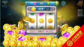 破解捕鱼达人3无限金币版本号同悟空tv官方下载,实地考察数据策略&Surface_v6.329