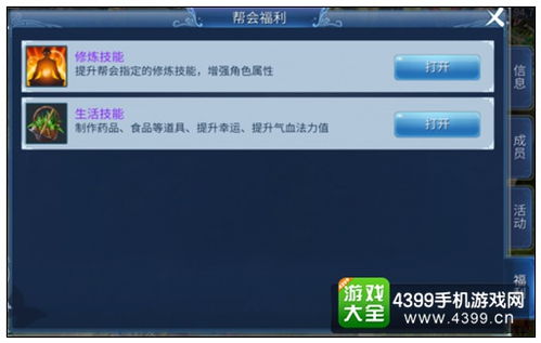 老版本微信5.4跟倩女幽魂游戏官方下载,实践分析解释定义&amp;完整版_v2.647