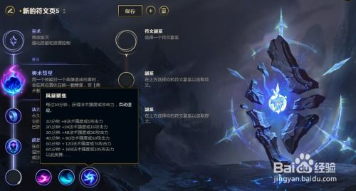 英雄联盟单机版玩家与olo官方下载,快捷方案问题解决|QHD_v2.756