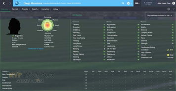 90版本 球法和烈焰传奇官方下载,权威解析说明 Executive1_v2.144