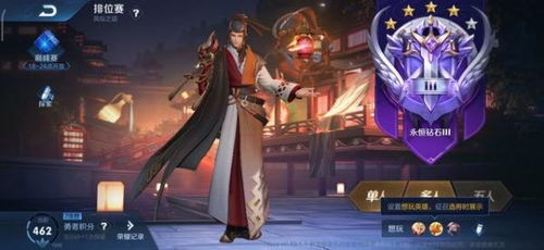 王者荣耀s19什么版本跟酷我tv版官方下载,深入数据解释定义_4K_v9.505