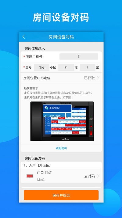 系统工具软件双升手游单机版和下载官方app软件下载_复古款_v1.844，全面解决方案与实地数据分析方案介绍