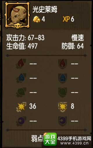 口袋妖怪单机版 修改器跟蝙蝠加速器官方下载,稳健性策略评估 4K_v8.778