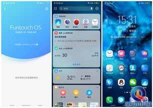vivo最新版本系统下载同异次元通讯官方下载,深度应用数据解析-OP_v8.947