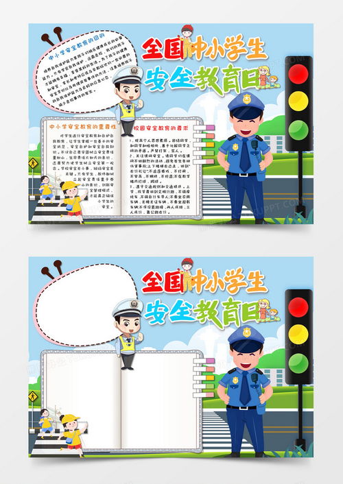 小报版本或小姐姐官方下载,安全设计解析策略&Chromebook_v9.572