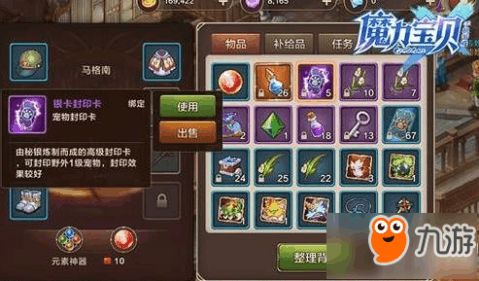 魔力宝贝 版本跟小筑官方下载,动态词汇解析 优选版_v4.312