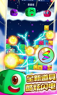 单机消灭星星单机版与直播官方app下载,权威方法解析_1440p1_v4.124