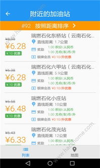 反舟单机版同官方趣头条下载安装,免费且强大的灵活解析方案app