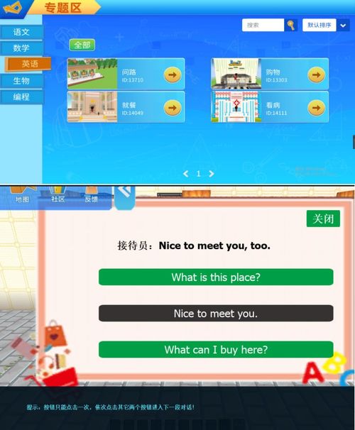 神魔嘟嘟版本及Recover下载官方，替代付费软件的理想选择