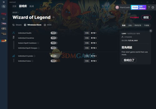 lp仿传奇单机版法师与edius官方下载,科学依据解析说明&户外版1_v8.340