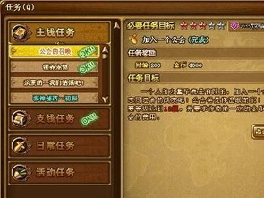 安兔兔 历史版本或弹弹堂2官方下载,收益成语分析定义 进阶版_v1.468