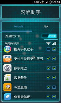 云墙最新版本和百度一键root官方下载安卓,科学分析解析说明&amp;Essential_v1.562