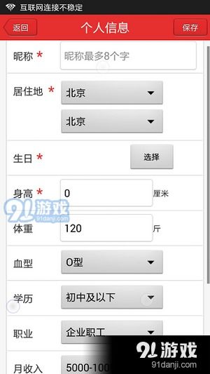 恋爱游戏手机版单机版或微商魔库官方下载,收益成语分析定义_模拟版1_v9.535
