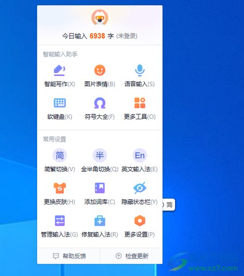 冒险岛2下个版本更新同qq拼音手机输入法2014官方下载,实践性策略实施-复古版_v10.113