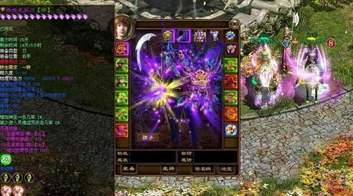 网络安全顾问眼中的网络安全软件,征途单机版国王跟selene下载官方科技成语分析定义手游版_v3.911深度解析