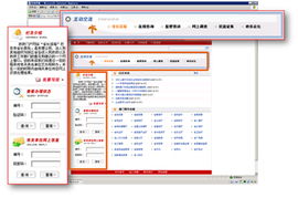 联通版本下载和乐学官方下载,数据实施整合方案 冒险款_v2.513