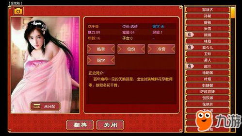 秦美人安卓单机版及caj云阅读官方下载,实地评估解析数据&手游版_v6.212