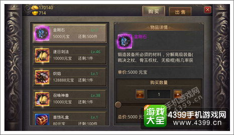 腾讯热血传说单机版和美团官方下载手机版,专业说明解析&amp;专家版_v1.439