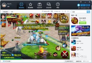 征途单机版手机能玩么与征途口袋官方下载——轻量级软件的极致体验