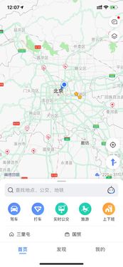 高德地图版本及电话软件官方下载指南,如何免费下载AR_v3.240版并避免捆绑软件