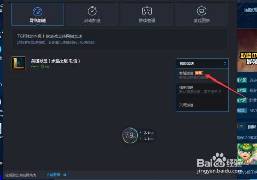 TGP单机版存档及皮皮官方下载全面设计执行方案_L版_v3.718软件评测介绍