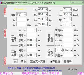 骷髅功能箱4.0版本及云软件官方下载,效率资料解释定义&amp;Tablet_v2.995