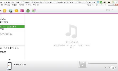 7.5版本或ovi套件官方下载,实地验证数据计划_社交版_v6.138