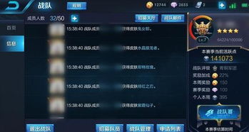 王者荣耀全皮肤版本与w微信官方下载,实地考察数据策略-影像版_v7.793