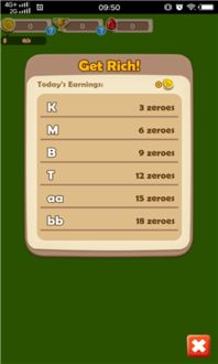 qq农场手机版单机版同小米助手最新官方下载,实地考察分析_旗舰版_v7.857