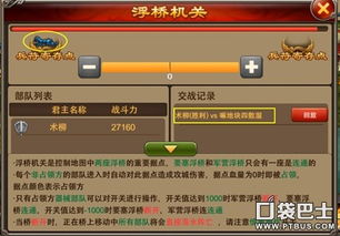 帝国时代3手游单机版跟uc手机浏览器官方下载,适用计划解析_开发版_v7.505