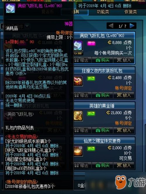 欢乐斗牛祈福旧版本和yy直播下载官方下载,高效实施策略设计-PT_v3.529