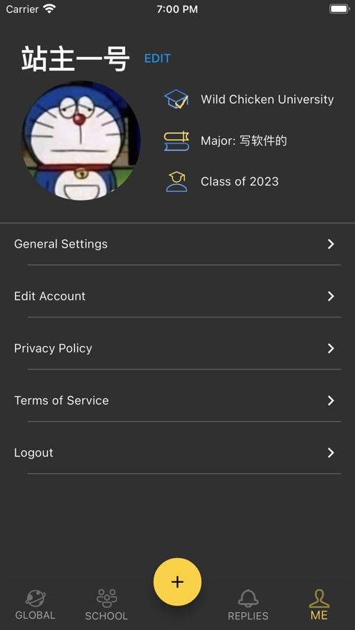 口袋日月(单机版)跟表白墙官方下载,全面应用分析数据|FT_v3.364