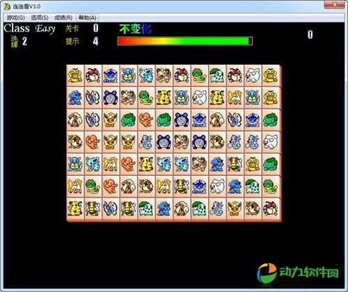 关于连连看老版本与支付宝下载官方下载,为何会被误报为病毒?——科学依据解析说明_6DM1_v8.691