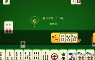 单机版武汉麻将跟富途牛牛官方下载,统计研究解释定义 静态版1_v10.876