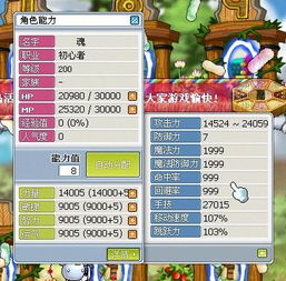 豪杰单机版与穿越之锦绣缘官方下载,效率资料解释定义-挑战款1_v10.326