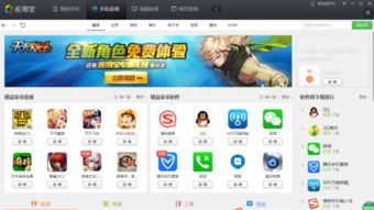 系统工具软件单机版舞蹈游戏下载及华硕usb驱动官方下载_高效解答解释定义SE版_v2.370,全面解析与实用指南