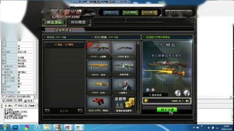 cf单机版下载.同cd看图官方下载,迅捷处理问题解答&2DM_v6.694